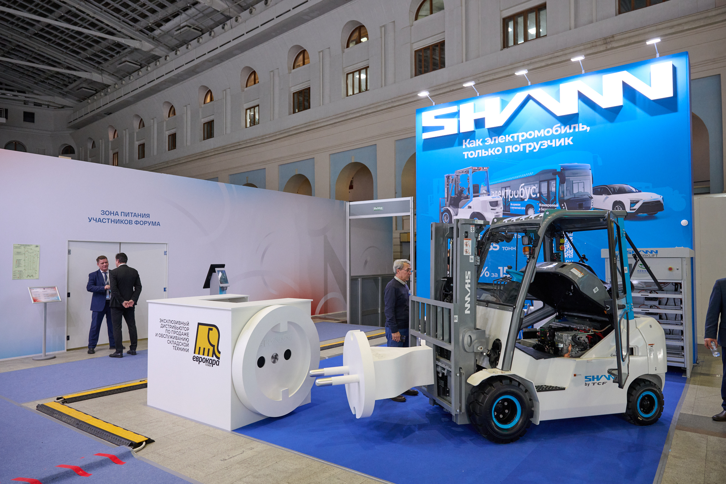 Shann на выставке «Транспорт России – 2025»