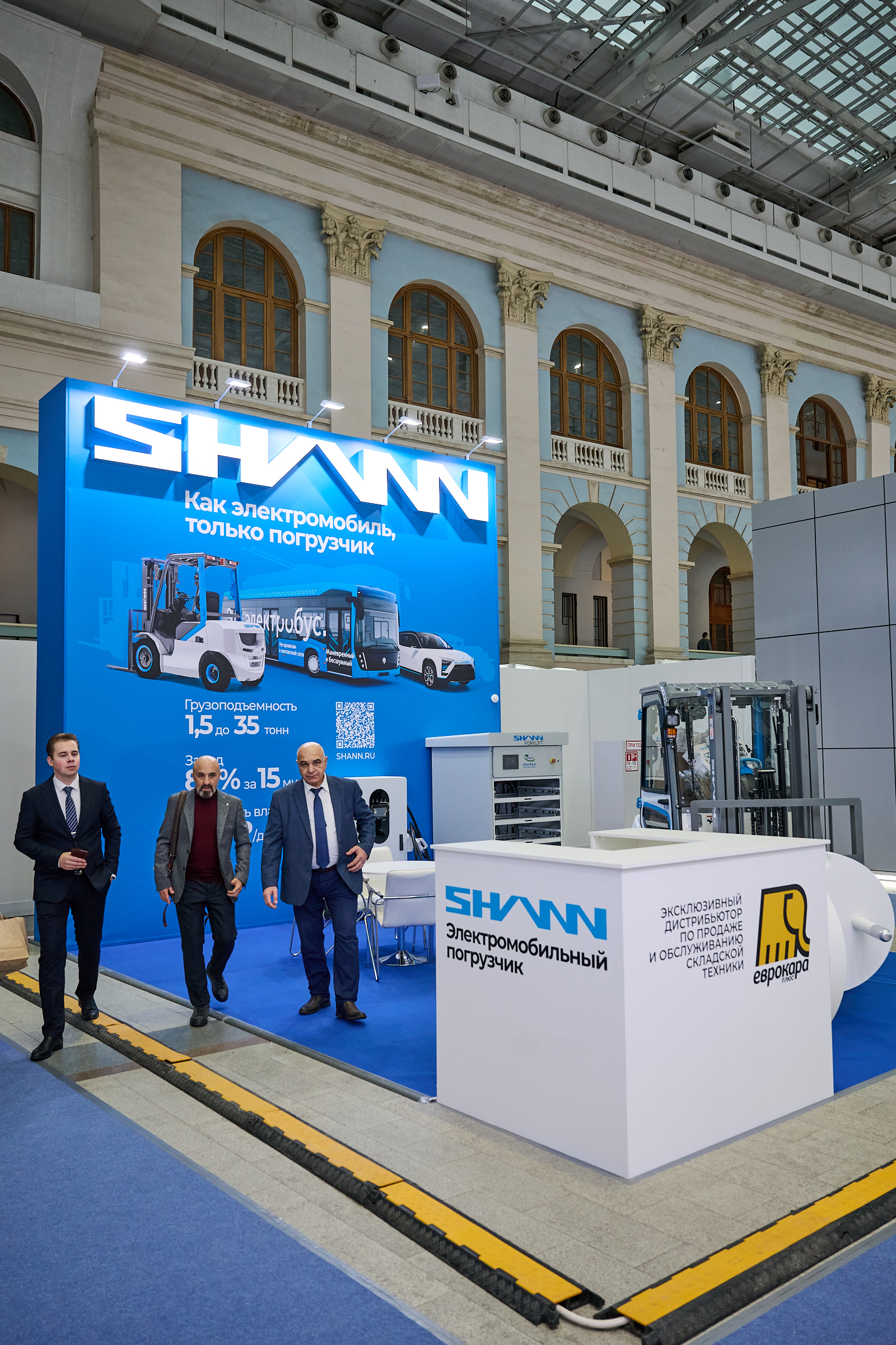 SHANN на Транспортной неделе 2025 | Еврокара-плюс